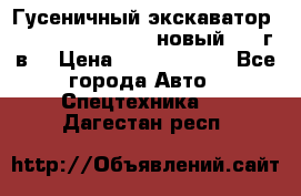 	Гусеничный экскаватор New Holland E385C (новый 2012г/в) › Цена ­ 12 300 000 - Все города Авто » Спецтехника   . Дагестан респ.